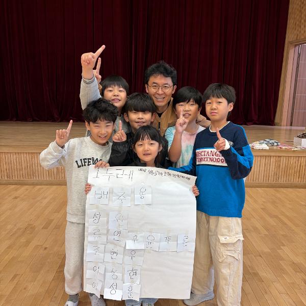 두레 단체 사진